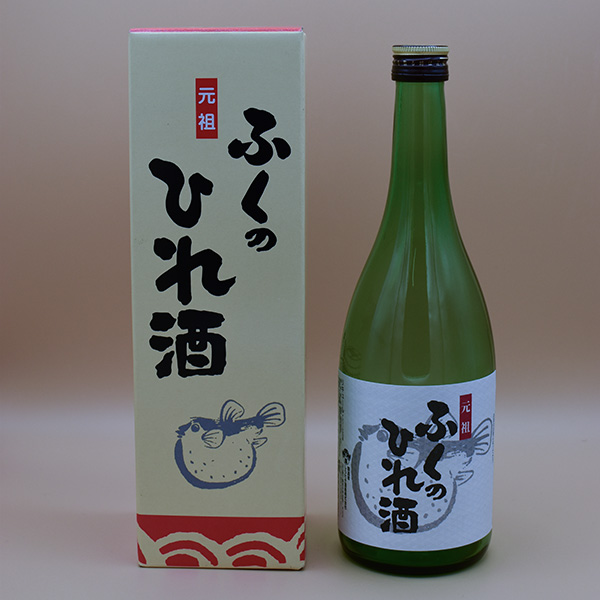 ふくのひれ酒 720ml